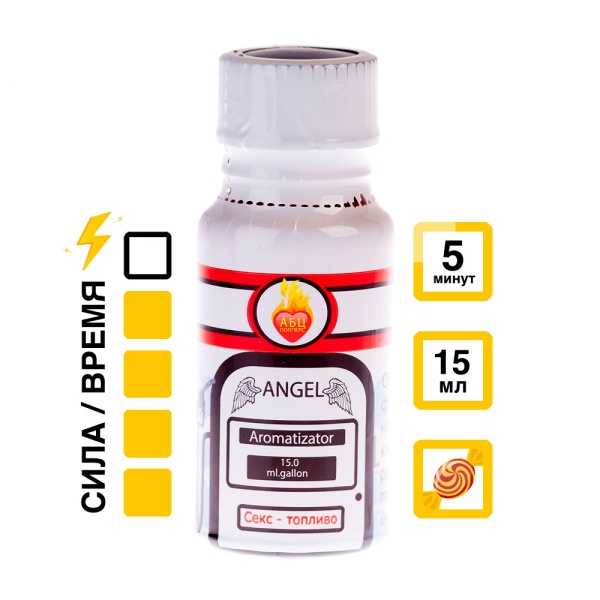 Купить Ароматизатор Angel 15 мл с  эффектом действия, в Нижневартовске, цена: 1 050 ₽