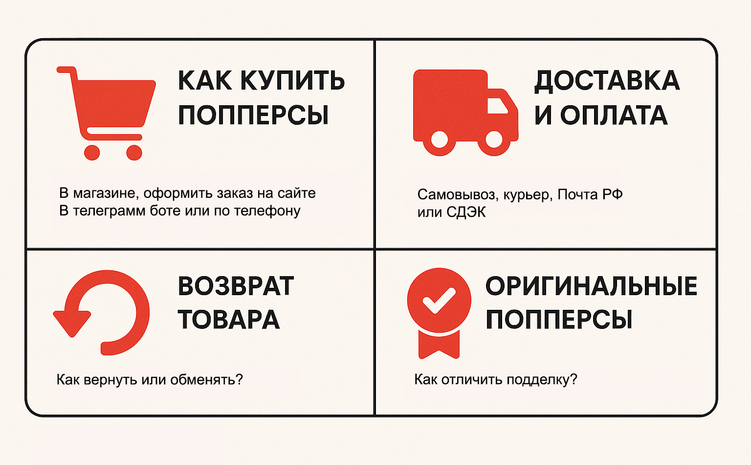FAQ о попперсах в Нижневартовске FAQ о попперсах в Нижневартовске