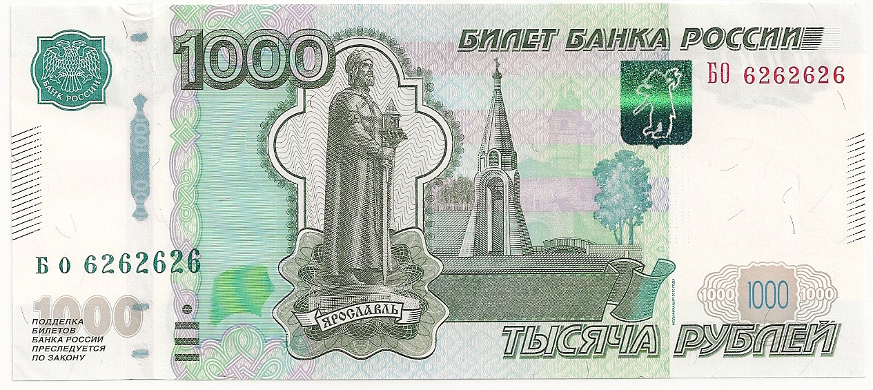 одна тысяча рублей за рассказ одна тысяча рублей за рассказ